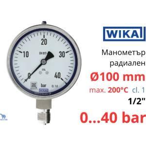 Wika - Германия Wika 232.50 Ø100 0-40 bar 1/2" cl. 1 Манометър неръждаем радиален (9050230)