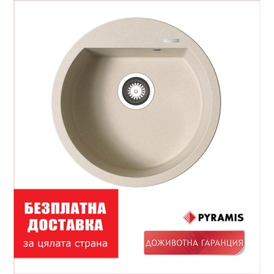 Pyramis Пирогранитна мивка alazia (? 51) 1b