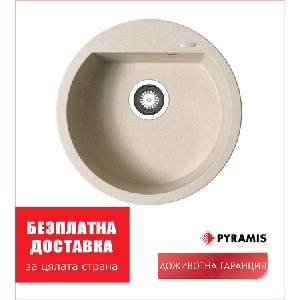 Pyramis Пирогранитна мивка alazia (? 51) 1b Мивка за вграждане