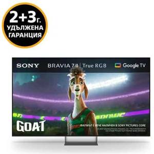 Sony Bravia 7 II K-98XR75M2