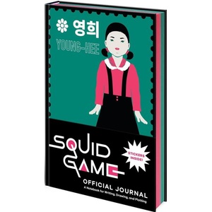 Squid Game Official Journal (ISBN: 9780593797990)