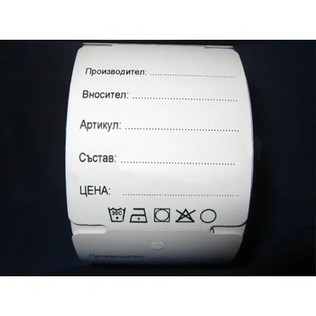 Image 1 of Pet Етикет от полиестер с отвор, 900 бр