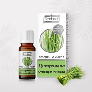  Етерично масло от Цитронела 10 мл (Cymbopogon winterianus) - Етерика (Цитронела)