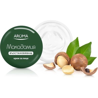 AROMA Крем за лице AROMA МАКАДАМИЯ Възстановяващ 75 мл (a- 2020-000794_1)