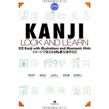 KANJI LOOK AND LEARN Japonais - Anglais