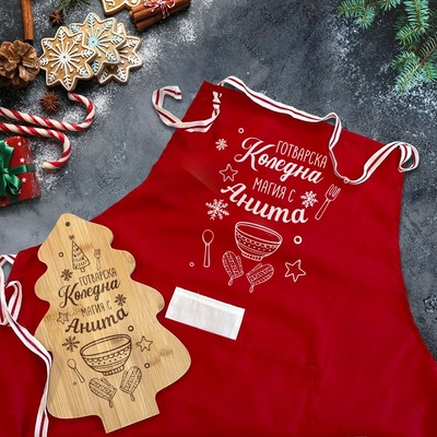 Art gift Коледен комплект - дъска и престилка