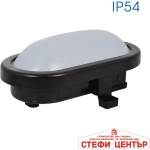 VIVALUX Rene led 8w bk/cl 4000k (viv003961)