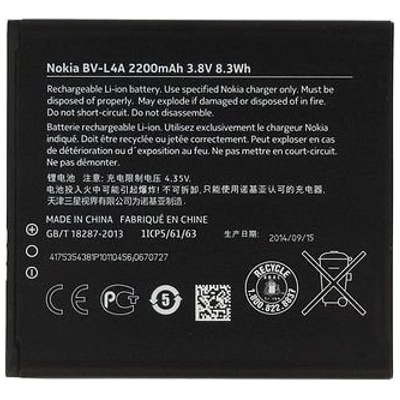 Nokia Батерия (оригинална) Nokia BVL4A, за Nokia Lumia 830, 2200mAh/3.8V, Bulk (BVL4A)