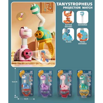 Armtoys ПРОЖЕКТИРАЩ ЧАСОВНИК С ДИНОЗАВЪР