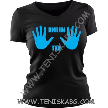 Image 1 of Fruit of the Loom Закачлива тениска - Пипни тук