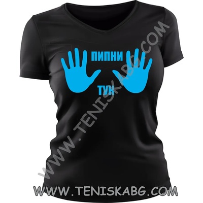 Fruit of the Loom Закачлива тениска - Пипни тук