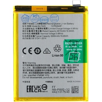 MPS Батерия за Oppo Reno10, BLPA05, 5000 mAh (23079)