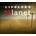 Lifeless Planet (Premier Edition)