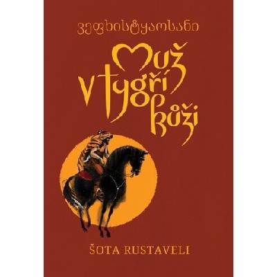 Muž v tygří kůži - Šota Rustaveli