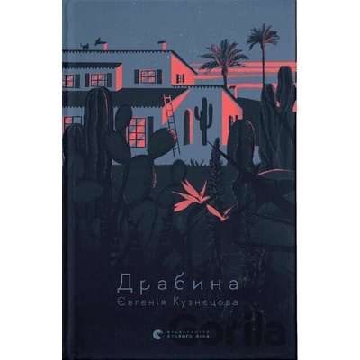 Drabyna - Yevgenia Kuznyetsova