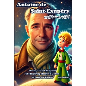 Antoine de Saint-Exupéry (2025)