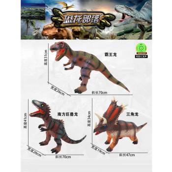 Image 1 of Armtoys ДЕТСКИ ГУМЕН ДИНОЗАВЪР 65 СМ СЪС ЗВУК 5 ВИДА