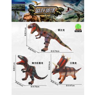 Armtoys ДЕТСКИ ГУМЕН ДИНОЗАВЪР 65 СМ СЪС ЗВУК 5 ВИДА