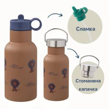 Fresk : 2 в 1 Бутилка и термос от неръждаема стомана с вградена сламка 350мл - Lion (FR-FD300-20)