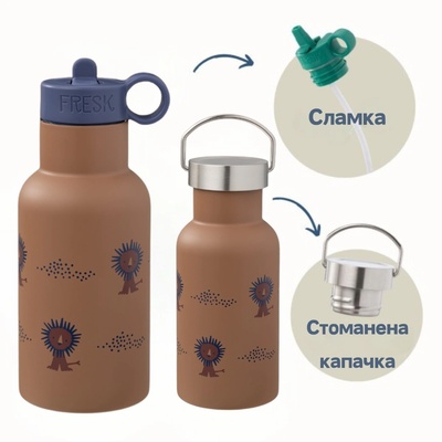 Fresk : 2 в 1 Бутилка и термос от неръждаема стомана с вградена сламка 350мл - Lion (FR-FD300-20)