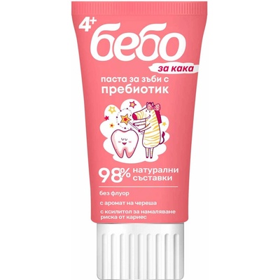 Bebo Детска паста за зъби с пребиотик Бебо - С аромат на череша, 4+, 50 ml