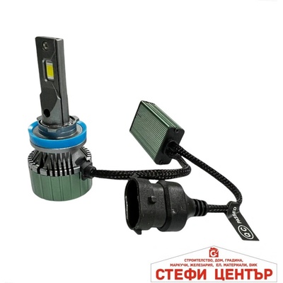 Paolo Диодни крушки m9 pro h8 9-60w 2БР/К-Т (282521)