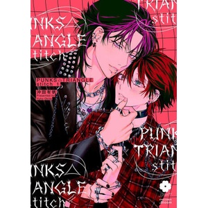 Punks Triangle Stitch Vol. 1 (2026)