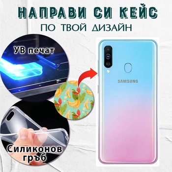 Art gift Кейс за телефон - Samsung A606F Galaxy A60, Прозрачен