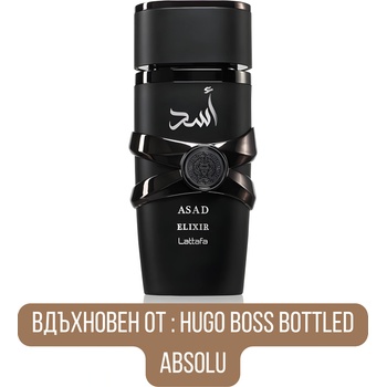 LATTAFA Lattafa Asad Elixir EDP 100 ML Male, Unisex, Female