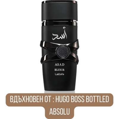 LATTAFA Lattafa Asad Elixir EDP 100 ML Male, Unisex, Female