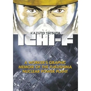 Ichi-f | Kazuto Tatsuta (ISBN: 9781632363558)