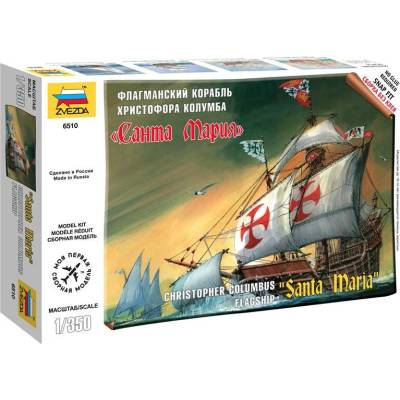 Zvezda Santa Maria Snap Kit 6510 1:350