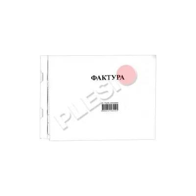 Мултипринт Фактура 10 реда А5 химизирана 100л