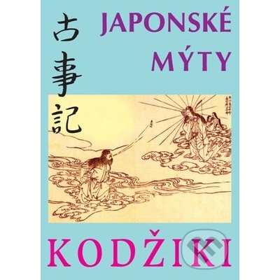 Japonské mýty dotlač