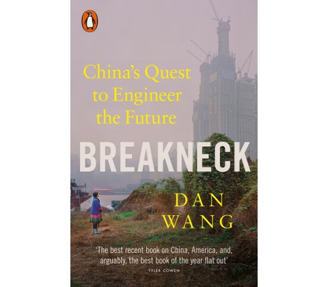 Breakneck