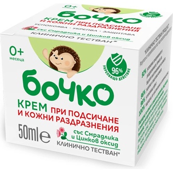 Image 1 of Бочко Крем при подсичане Бочко - Смрадлика, 50 ml