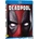 Deadpool BD