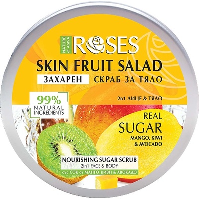 Nature of Agiva Roses Захарен скраб за тяло с манго и киви, 200 ml