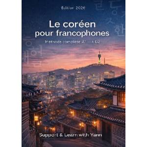 Cours de coréen pour francophone | Yann Martinez (2026)