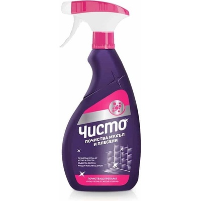 Чисто Препарат ЧИСТО ПОЧИСТВА МУХЪЛ И ПЛЕСЕН 500 ml (ч-2031-000048_1)