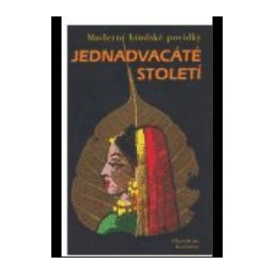 Jednadvacáté století