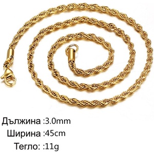 Talitha Оригинален златист синджир - talitha-jewelry - 32,99 лв