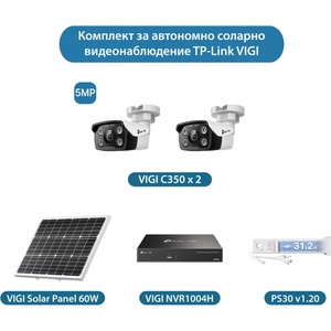 TP-link Комплект автономно соларно видео наблюдение tp-link vigi, 60w c350 - vigi_60w_c350_3.16 (vigi_60w_c350_3.16)