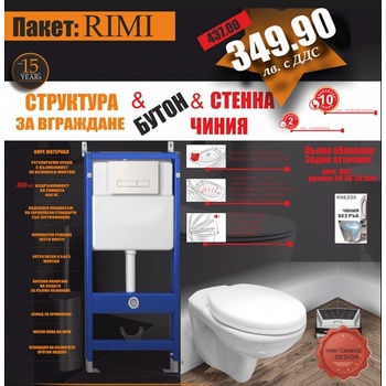 К-КТ СТРУКТ. 097standard+БУТОН 097ahw+5335w РИМЛ