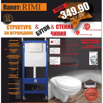 К-КТ СТРУКТ. 097standard+БУТОН 097ahw+5335w РИМЛ