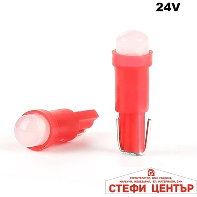 Paolo Диодни крушки за табло 24v - 28709 2бр/кт - Бял цвят (28709)