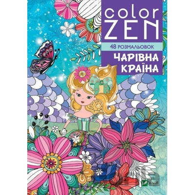 COLOR ZEN. A magical country