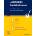 Checklisten Krankheitslehre | Elsevier Gmbh, Patricia Neugebauer