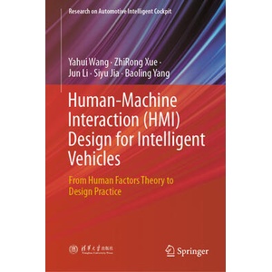 Human-Machine Interaction (HMI) Design for Intelligent Vehicles | Yahui Wang, ZhiRong Xue, Jun Li, Siyu Jia, Baoling Yang (ISBN: 9789819778225)