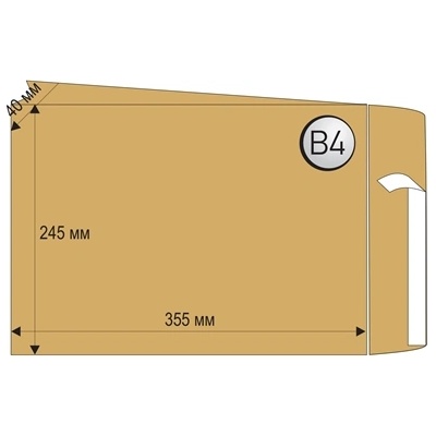 Плик за писма , B4, 245 x 355 mm, хартиен, с разширяемо дъно, кафяв, 250 броя